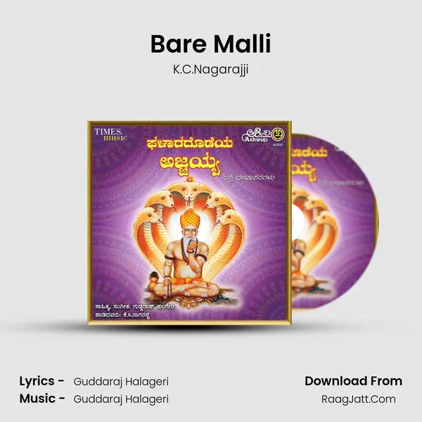 Bare Malli MP3 Song by K.C.Nagarajji Cover