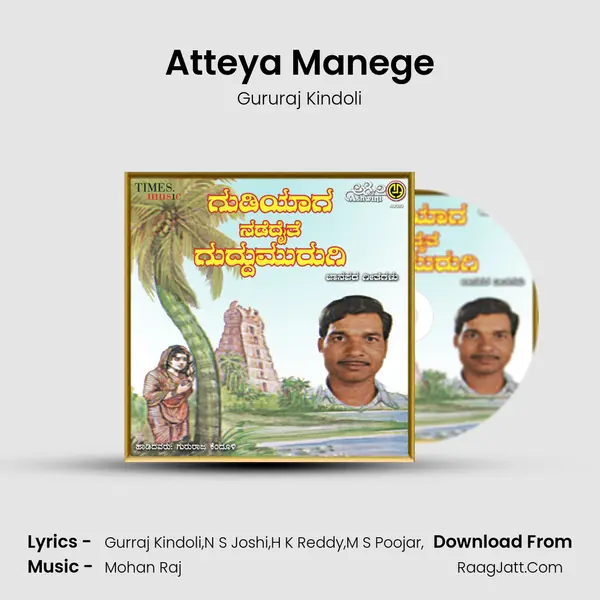 Atteya Manege MP3 Song by Gururaj Kindoli Cover