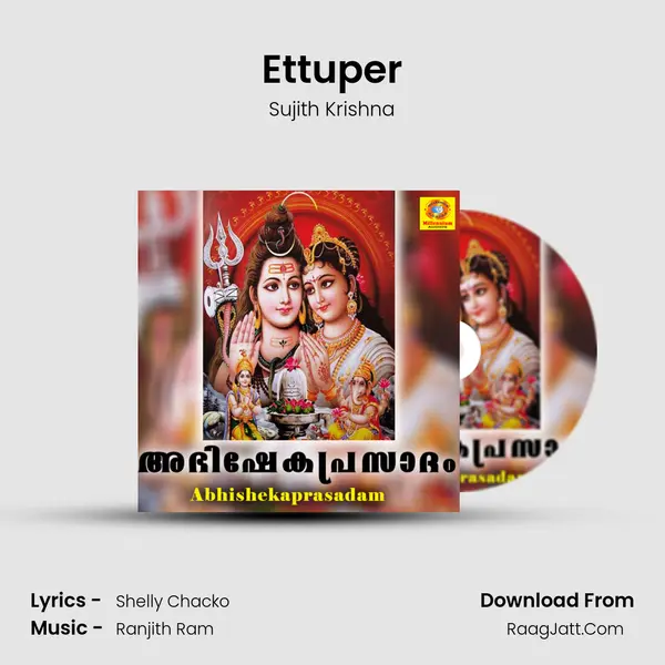 Ettuper MP3 Song by Sujith Krishna Cover