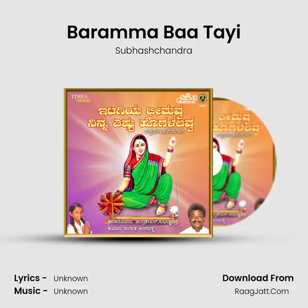 Baramma Baa Tayi MP3 Song by Subhashchandra Cover