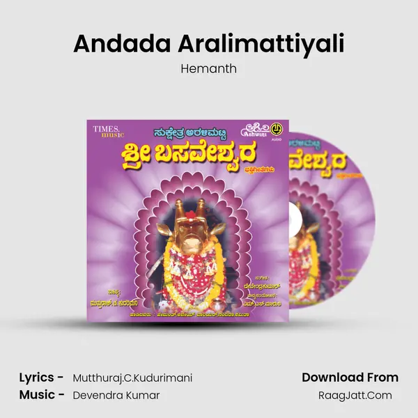 Andada Aralimattiyali MP3 Song by Hemanth Cover