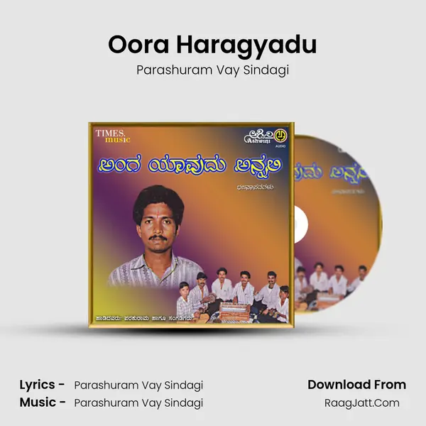 Oora Haragyadu MP3 Song by Parashuram Vay Sindagi Cover