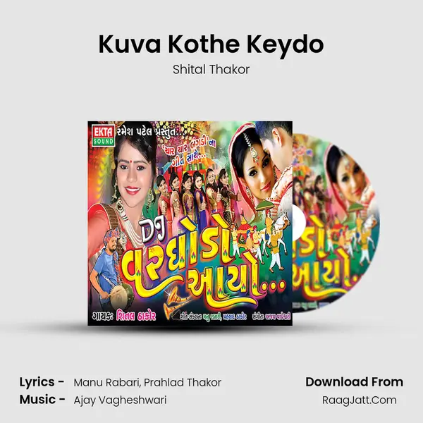 Kuva Kothe Keydo MP3 Song by Shital Thakor Cover