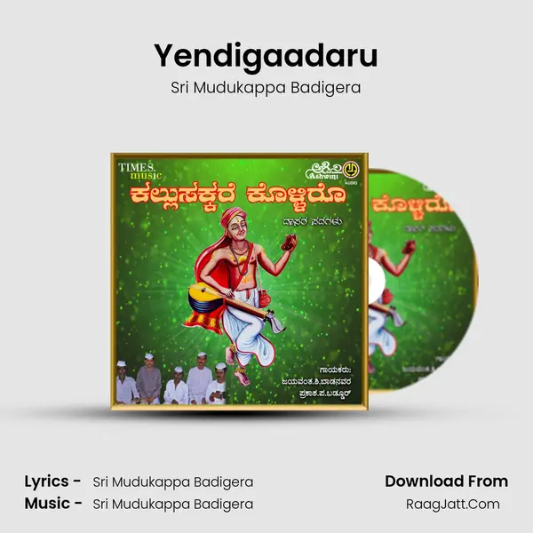 Yendigaadaru MP3 Song by Sri Mudukappa Badigera Cover