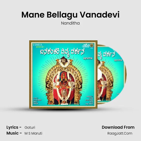 Mane Bellagu Vanadevi MP3 Song by Nanditha Cover
