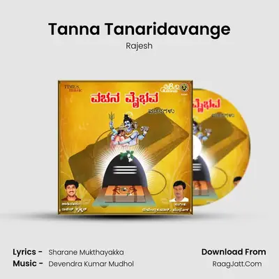 Tanna Tanaridavange MP3 Song by Rajesh Cover