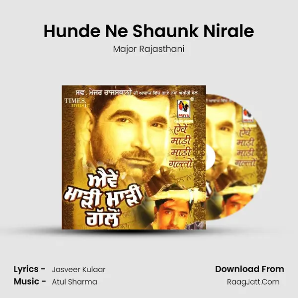 Hunde Ne Shaunk Nirale MP3 Song by Major Rajasthani Cover
