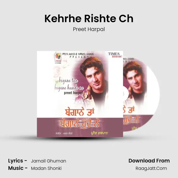 Kehrhe Rishte Ch MP3 Song by Preet Harpal Cover