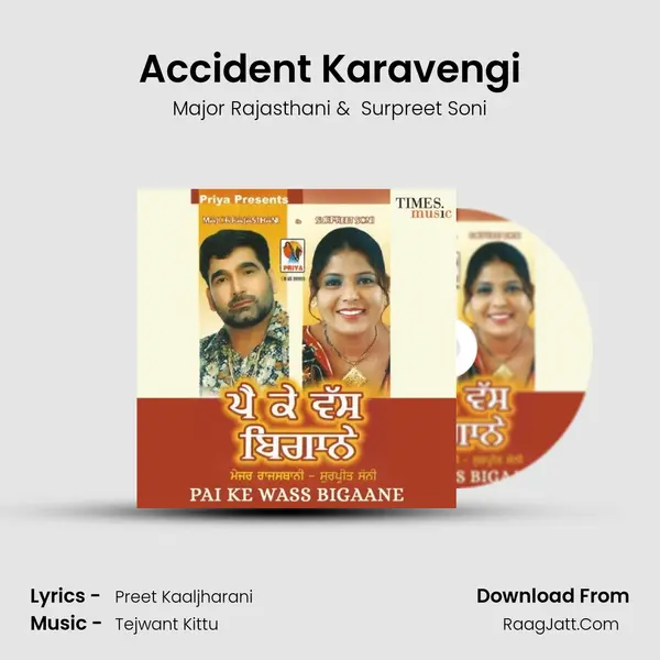 Accident Karavengi MP3 Song by Major Rajasthani Cover