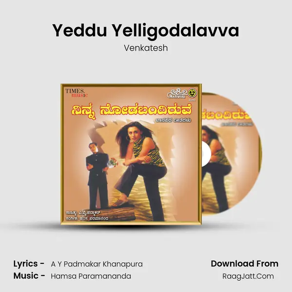 Yeddu Yelligodalavva MP3 Song by Venkatesh Cover