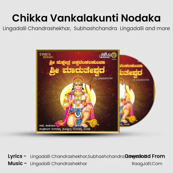 Chikka Vankalakunti Nodaka MP3 Song by Lingadalli Chandrashekhar Cover