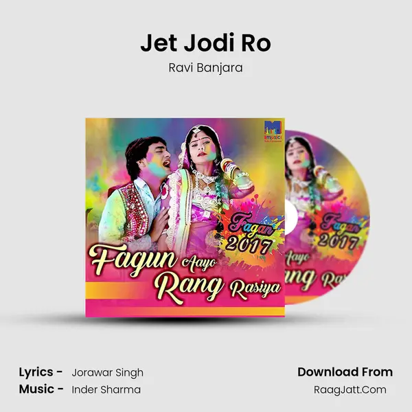 Jet Jodi Ro MP3 Song by Ravi Banjara Cover