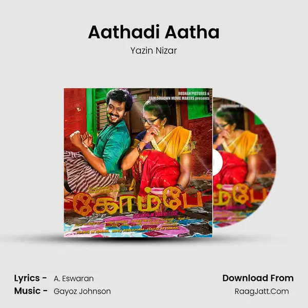 Aathadi Aatha MP3 Song by Yazin Nizar Cover