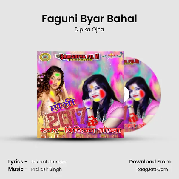 Faguni Byar Bahal MP3 Song by Dipika Ojha Cover