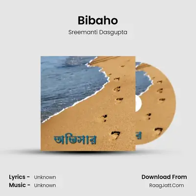 Bibaho mp3 song