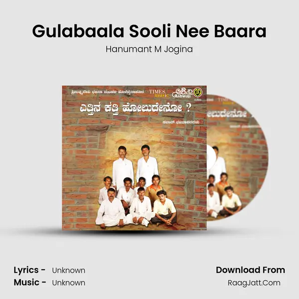 Gulabaala Sooli Nee Baara MP3 Song by Hanumant M Jogina Cover