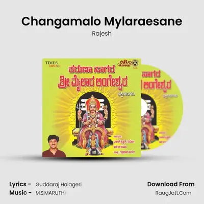 Changamalo Mylaraesane MP3 Song by Rajesh Cover