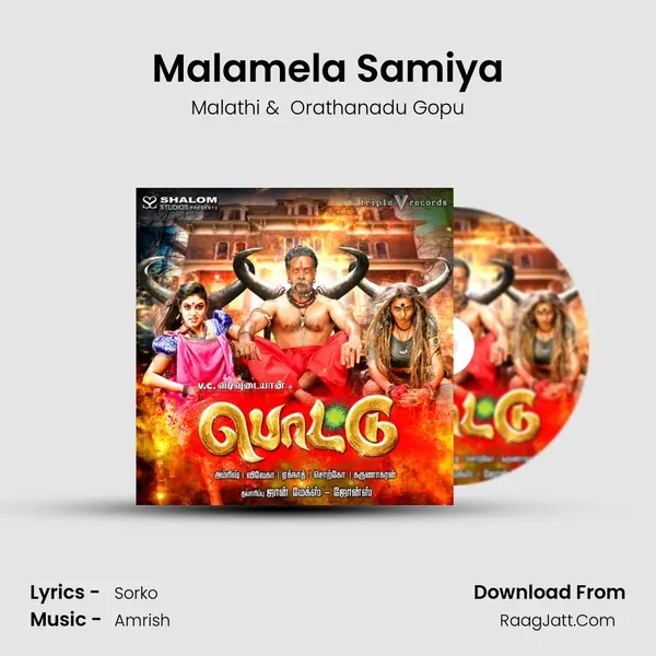 Malamela Samiya MP3 Song by Malathi Cover