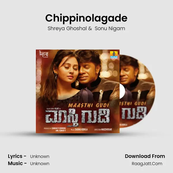 Chippinolagade MP3 Song by Shreya Ghoshal Cover