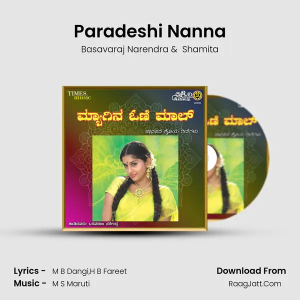 Paradeshi Nanna MP3 Song by Basavaraj Narendra Cover