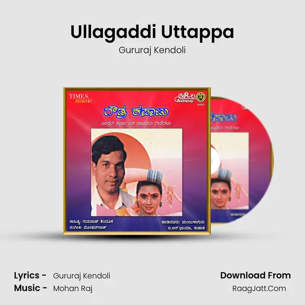 Ullagaddi Uttappa MP3 Song by Gururaj Kendoli Cover
