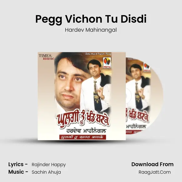 Pegg Vichon Tu Disdi MP3 Song by Hardev Mahinangal Cover