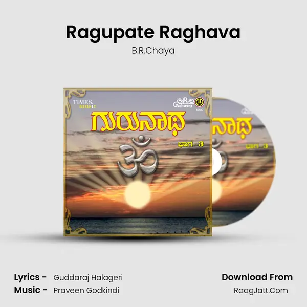 Ragupate Raghava MP3 Song by B.R.Chaya Cover