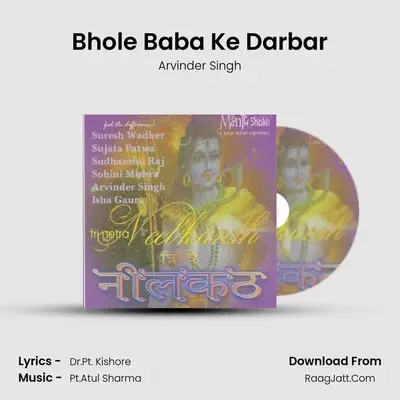 Bhole Baba Ke Darbar MP3 Song by Arvinder Singh Cover