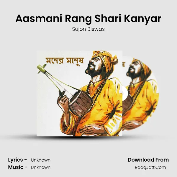 Aasmani Rang Shari Kanyar mp3 song