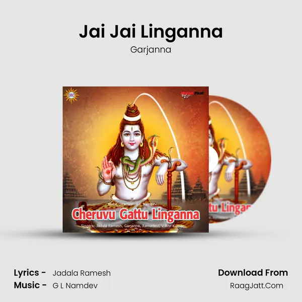 Jai Jai Linganna MP3 Song by Garjanna Cover