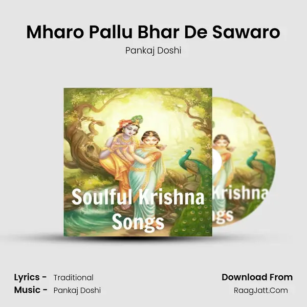 Mharo Pallu Bhar De Sawaro MP3 Song by Pankaj Doshi Cover