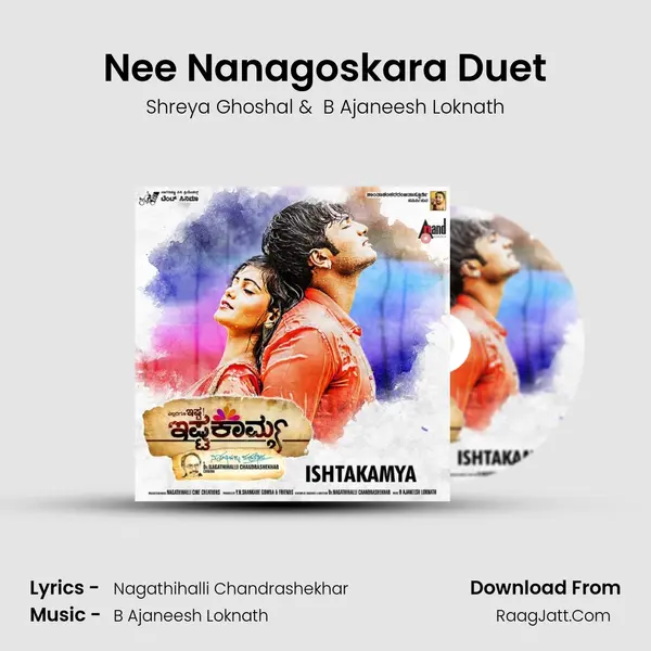 Nee Nanagoskara Duet MP3 Song by Shreya Ghoshal Cover