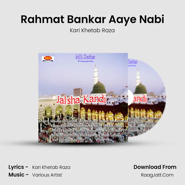Rahmat Bankar Aaye Nabi MP3 Song by Kari Khetab Raza Cover