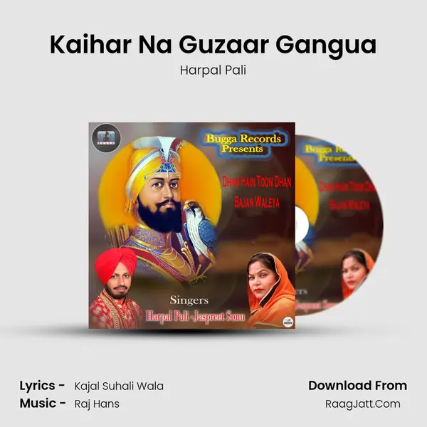 Kaihar Na Guzaar Gangua MP3 Song by Harpal Pali Cover