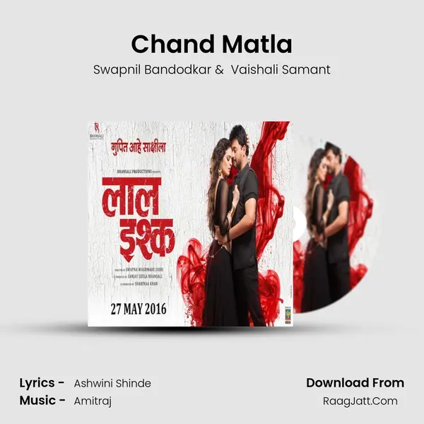 Chand Matla MP3 Song by Swapnil Bandodkar Cover