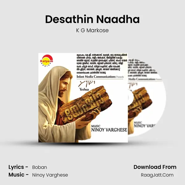 Desathin Naadha MP3 Song by K G Markose Cover