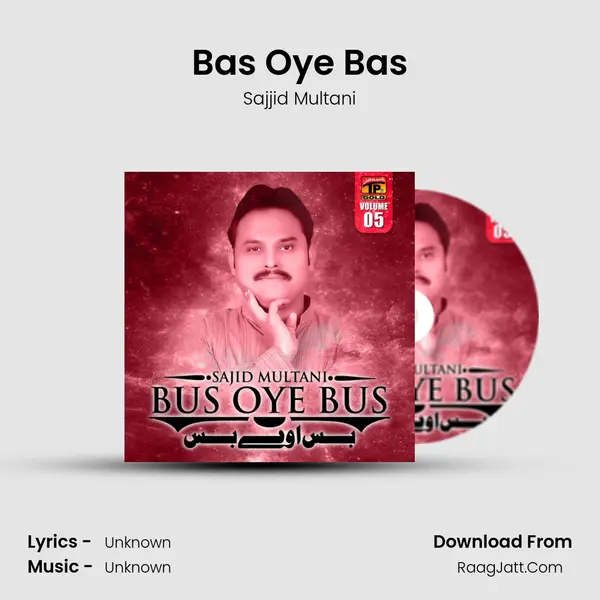 Bas Oye Bas MP3 Song by Sajjid Multani Cover