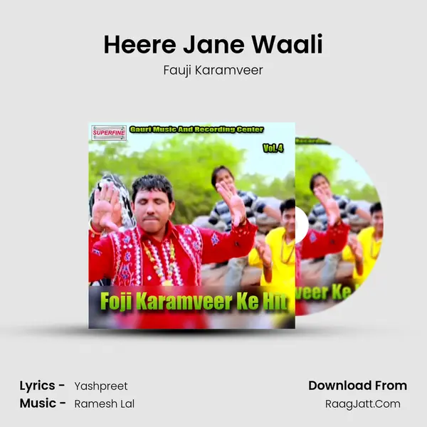 Heere Jane Waali MP3 Song by Fauji Karamveer Cover