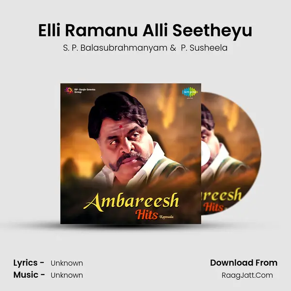Elli Ramanu Alli Seetheyu Cover