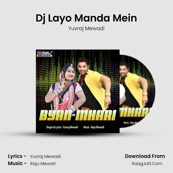 Dj Layo Manda Mein MP3 Song by Yuvraj Mewadi Cover