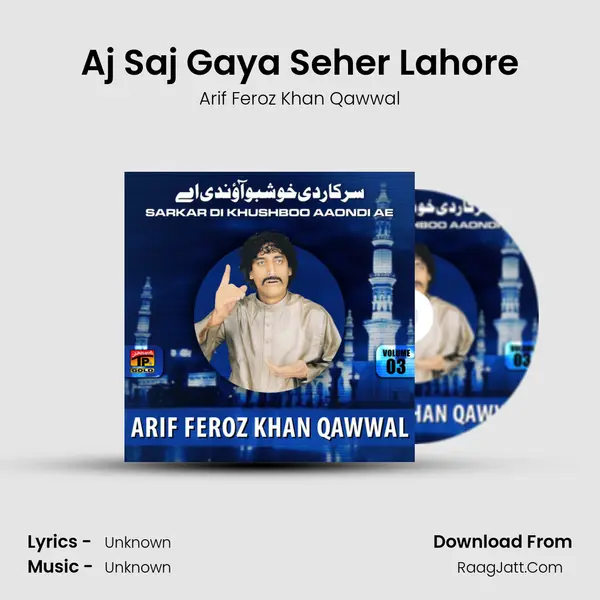 Aj Saj Gaya Seher Lahore MP3 Song by Arif Feroz Khan Qawwal Cover