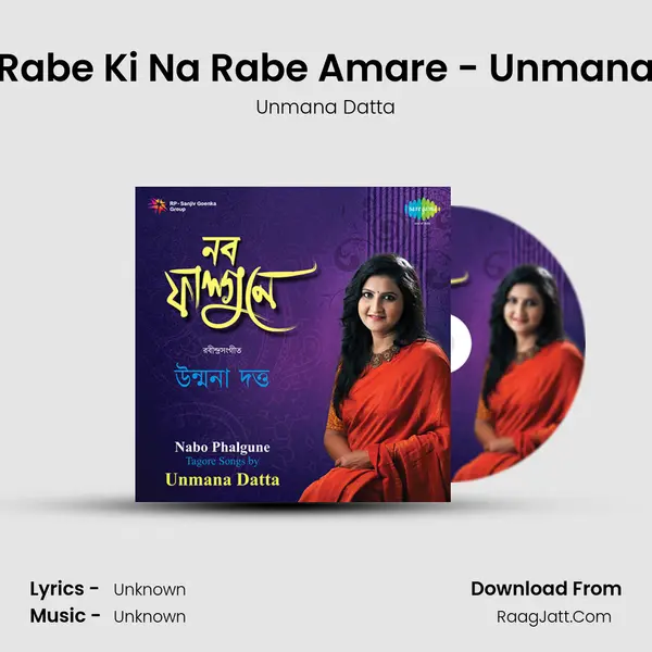 Mone Rabe Ki Na Rabe Amare - Unmana Datta MP3 Song by Unmana Datta Cover