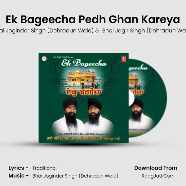 Ek Bageecha Pedh Ghan Kareya MP3 Song by Bhai Joginder Singh (Dehradun Wale) Cover