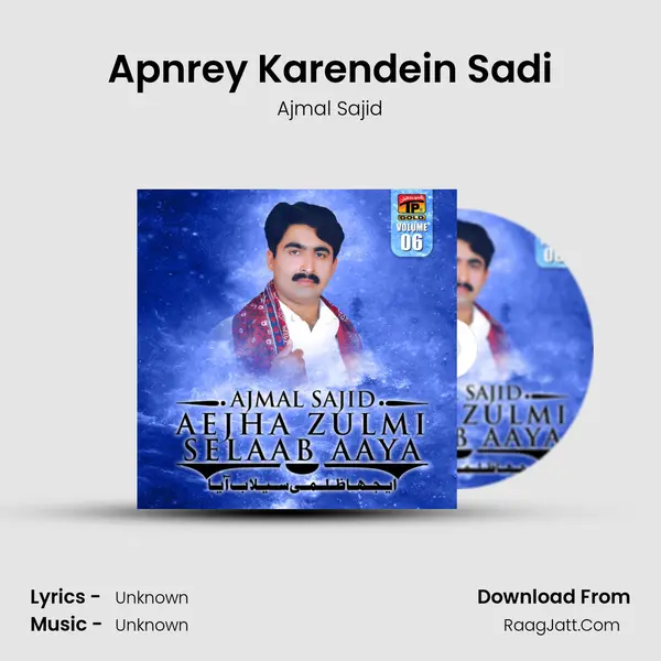 Apnrey Karendein Sadi MP3 Song by Ajmal Sajid Cover
