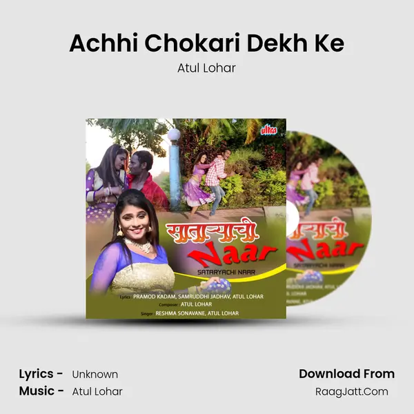 Achhi Chokari Dekh Ke MP3 Song by Atul Lohar Cover