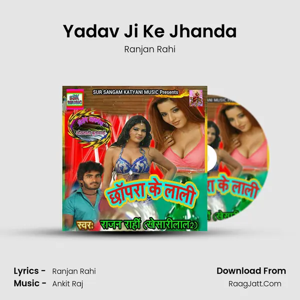 Yadav Ji Ke Jhanda MP3 Song by Ranjan Rahi Cover