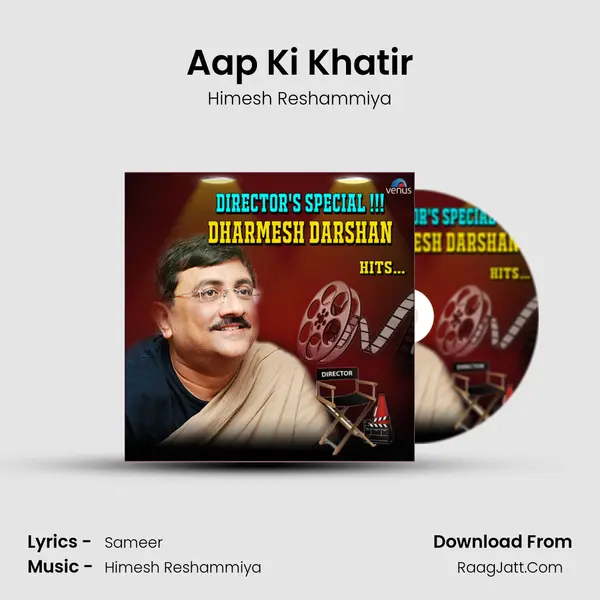 Aap Ki Khatir Cover