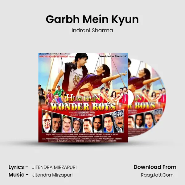 Garbh Mein Kyun MP3 Song by Indrani Sharma Cover