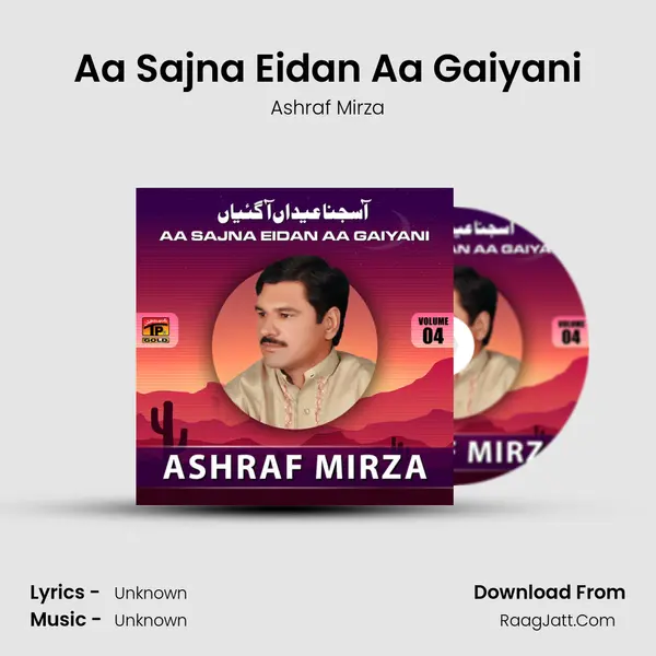 Aa Sajna Eidan Aa Gaiyani MP3 Song by Ashraf Mirza Cover