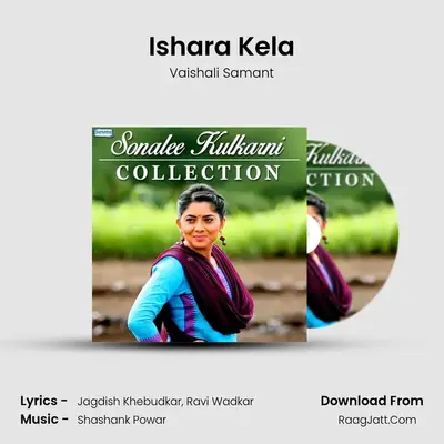 Ishara Kela Cover